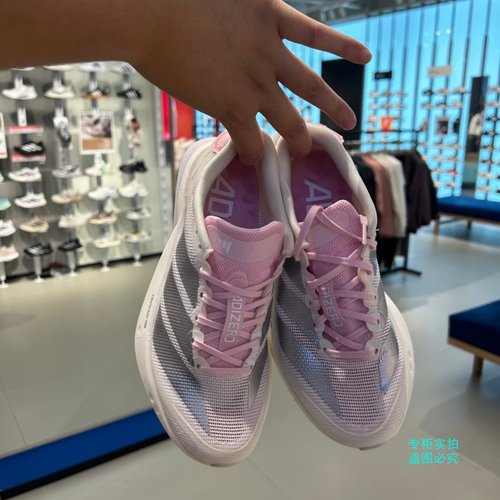 Adidas三叶草男女款ADIZERO BOSTON 13樱花配色玻纤柱跑鞋JQ9667