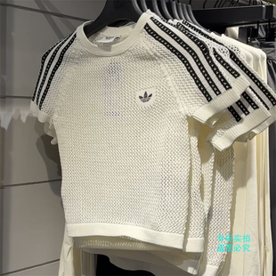 Adidas阿迪达斯三叶草26新款女子针织镂空运动休闲短袖T恤KE0200