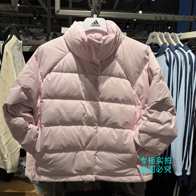 Adidas阿迪达斯女子25冬新款立领羽绒服外套KH3974 KH3976 KH3977
