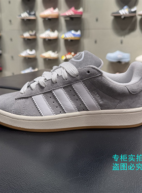 Adidas阿迪达斯三叶草 正品CAMPUS复古面包鞋休闲鞋板鞋 JQ4109