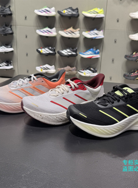 Adidas阿迪达斯漫航系列男女健身训练跑步鞋KK1893 KK1895 KK2533