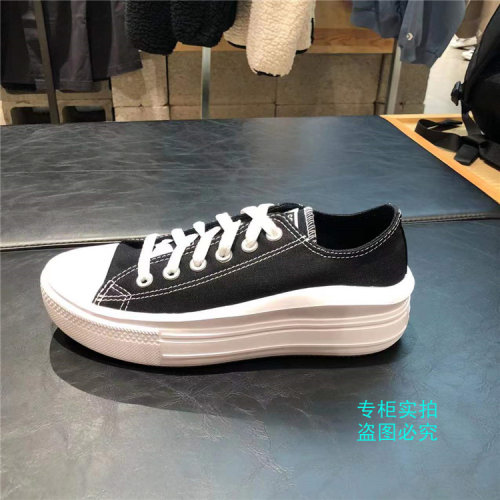 匡威低帮厚底休闲女鞋