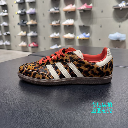 阿迪达斯三叶草豹纹板鞋JI2734