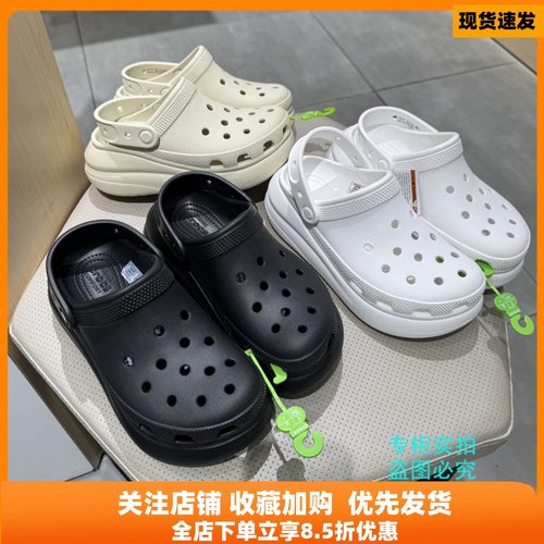 Crocs卡骆驰正品泡芙洞洞鞋凉鞋