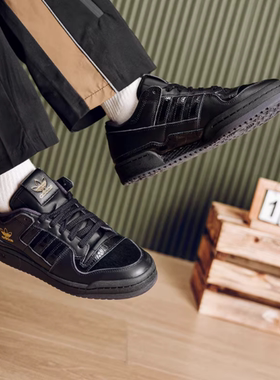 Adidas阿迪达斯 三叶草 FORUM LOW CL 男女低帮复古休闲鞋 JQ1523