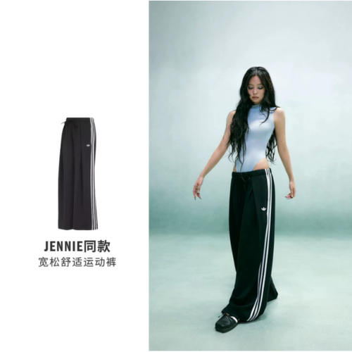 Adidas三叶草26年秋季JENNIE联名款休闲宽松运动长裤阔腿裤LD8922