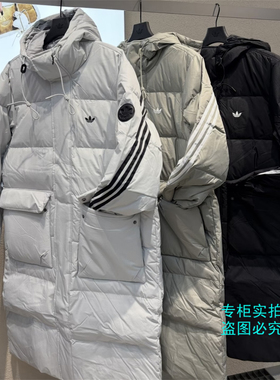 Adidas阿迪达斯三叶草 连帽加厚长款羽绒服 KC2564 KC2566 KF3698