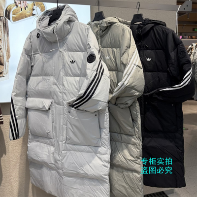 Adidas阿迪达斯三叶草 连帽加厚长款羽绒服 KC2564 KC2566 KF3698