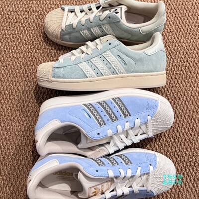 Adidas三叶草夏季男女SUPERSTAR II运动贝壳头板鞋LC0468 LC0469