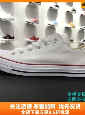 CONVERSE 匡威 经典款 白色低帮 休闲男女帆布鞋 情侣鞋 101000