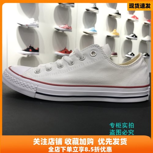 CONVERSE 匡威 经典款 白色低帮 休闲男女帆布鞋 情侣鞋 101000