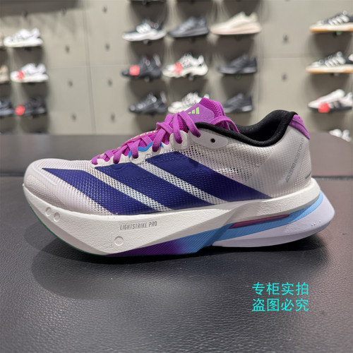 Adidas阿迪达斯ADIZERO BOSTON13女子马拉松跑步鞋 JS4953