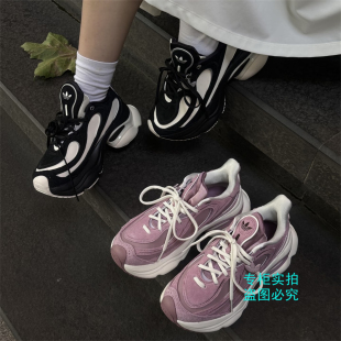 Adidas阿迪达斯三叶草厚底增高运动休闲浮蝶老爹鞋 HQ2679 KI0559