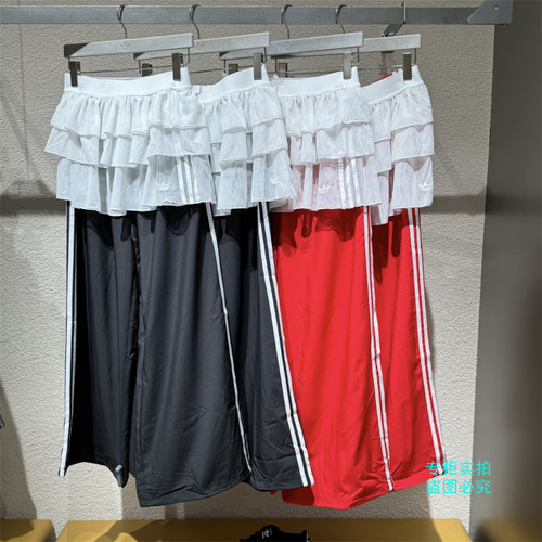 Adidas阿迪达斯三叶草 可拆卸屁帘蛋糕裙长裤可束脚KS1430 KS1431
