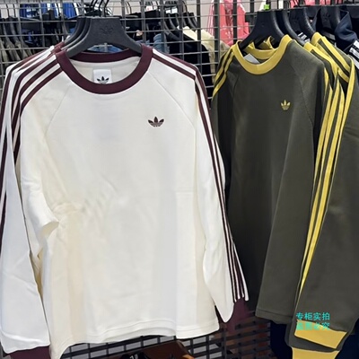 Adidas 阿迪达斯三叶草男女华夫格宽松运动长袖T恤LD6432 LD6431