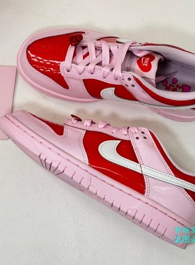 Nike/耐克Dunk Low粉红情人节限定大童女鞋休闲板鞋IQ0218-663