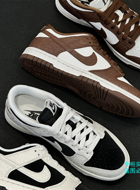 Nike耐克Dunk Low马年限定新年款浮雕运动休闲板鞋IF3944-001-100