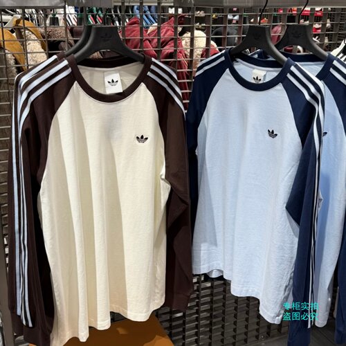 Adidas三叶草男子经典款拼色圆领运动休闲长袖T恤KV4447 HZ3829
