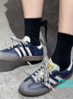 Adidas阿迪达斯三叶草 SAMBA男女复古运动板鞋德训鞋T头鞋 KI8888