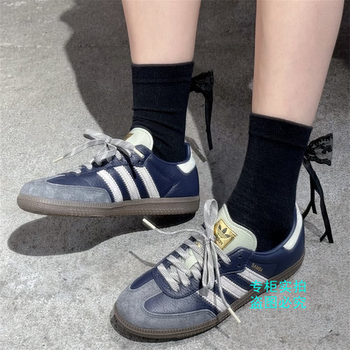 Adidas阿迪达斯三叶草 SAMBA男女复古运动板鞋德训鞋T头鞋 KI8888