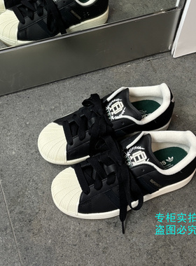adidas阿迪达斯三叶草鞋舌刺绣经典贝壳头二代运动休闲板鞋JQ3214