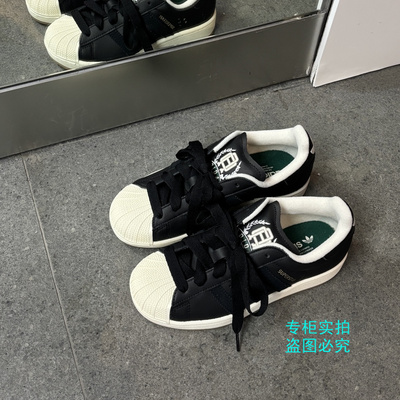 adidas阿迪达斯三叶草鞋舌刺绣经典贝壳头二代运动休闲板鞋JQ3214