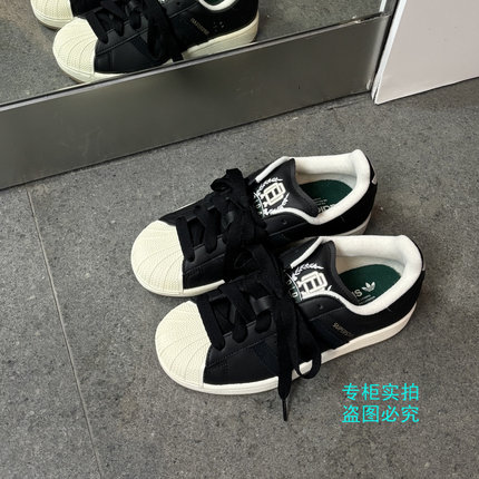adidas阿迪达斯三叶草鞋舌刺绣经典贝壳头二代运动休闲板鞋JQ3214