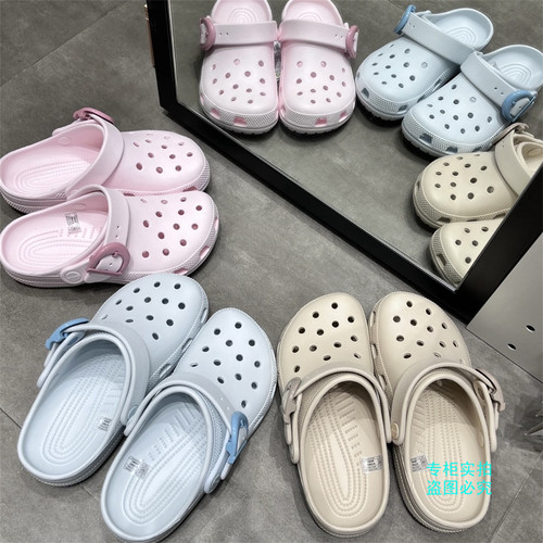 Crocs卡骆驰正品经典款彩扣洞洞鞋户外沙滩鞋拖鞋包头凉鞋 213347