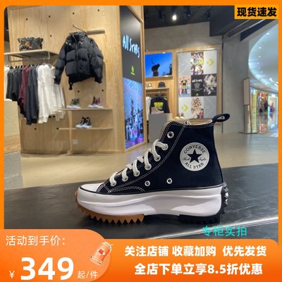 厚底帆布鞋匡威增高166800C