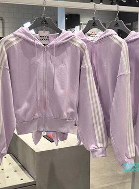 Adidas阿迪达斯女子香芋紫兔耳朵三条纹短款连帽卫衣外套KZ4197