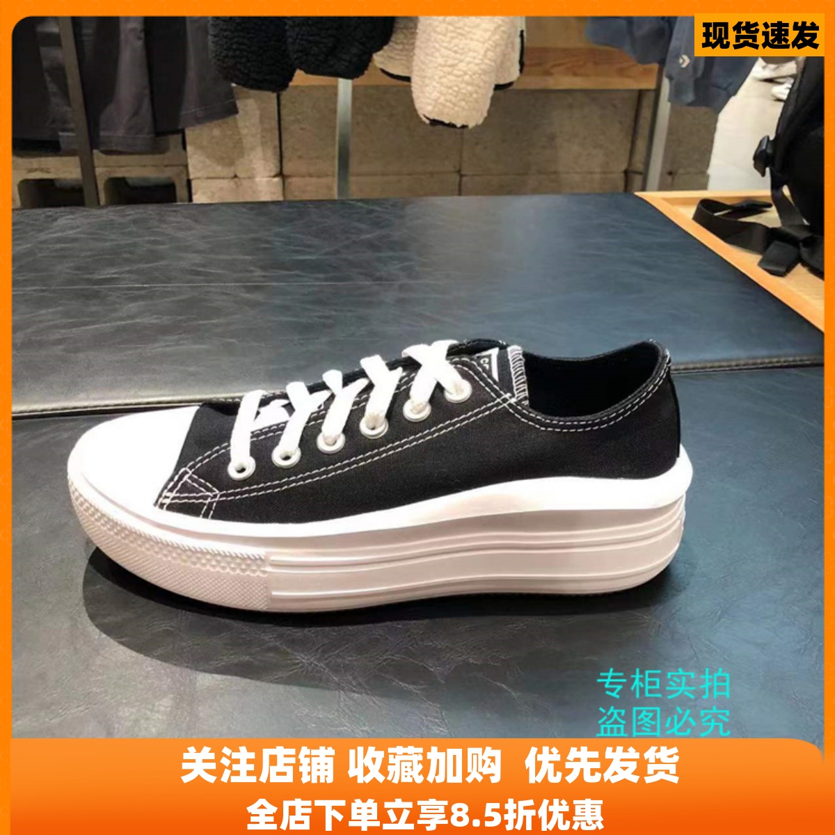 匡威低帮厚底休闲女鞋