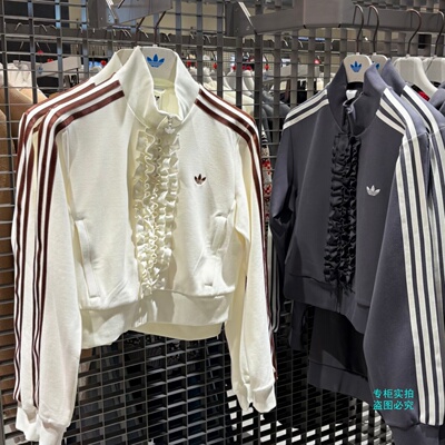 Adidas三叶草女宋雨琦同款荷叶边刺绣条纹运动外套KU9388 KU9387