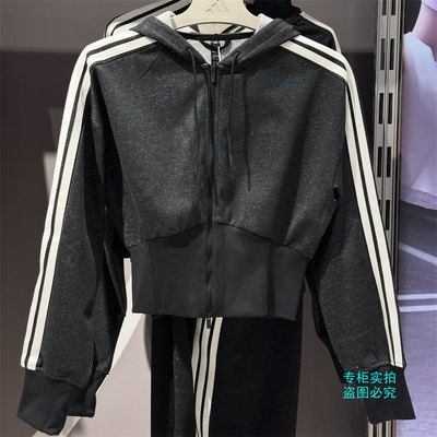Adidas阿迪达斯女子短款连帽舞动系列运动收腰外套 KX8905 KX8906