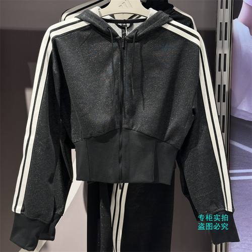 Adidas阿迪达斯女子短款连帽舞动系列运动收腰外套 KX8905 KX8906