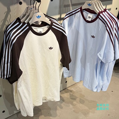 adidas阿迪达斯三叶草男子运动休闲短袖T恤HZ3831 HZ3830 KV4446