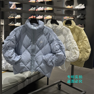 Adidas阿迪达斯三叶草蝴蝶结立领羽绒服外套KC2611 KC2612 KC2613