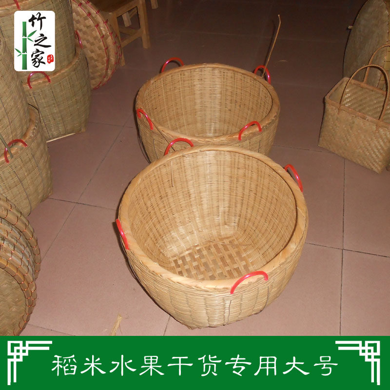 工艺品大号箩筐淘米篮篼盛装粮食竹簸箕收纳竹篓喜事用品竹编制品