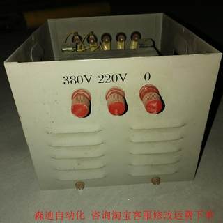 多功能变压器,输入380和220V,输出6.3/12/24/