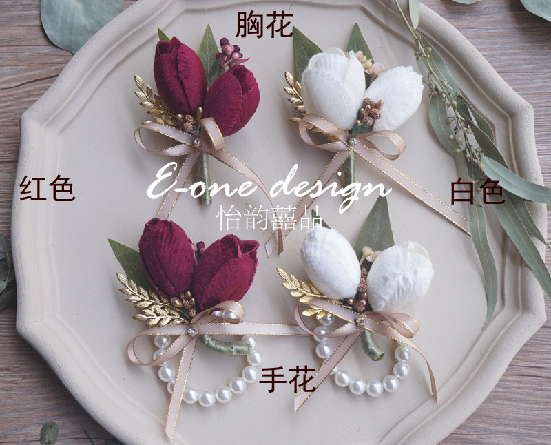 欧式婚礼新娘新郎父亲母亲主婚人贵宾结婚胸花手腕花会议开业庆典