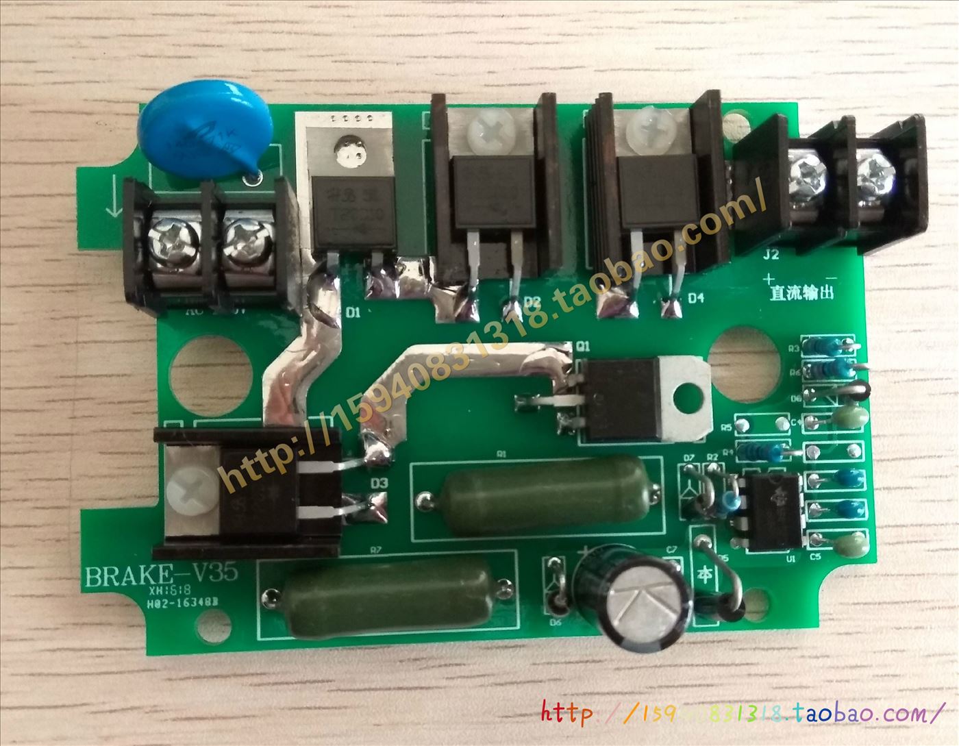 电梯抱闸板    星玛 康立 蓝光 制动器 DZE-14E GTW2