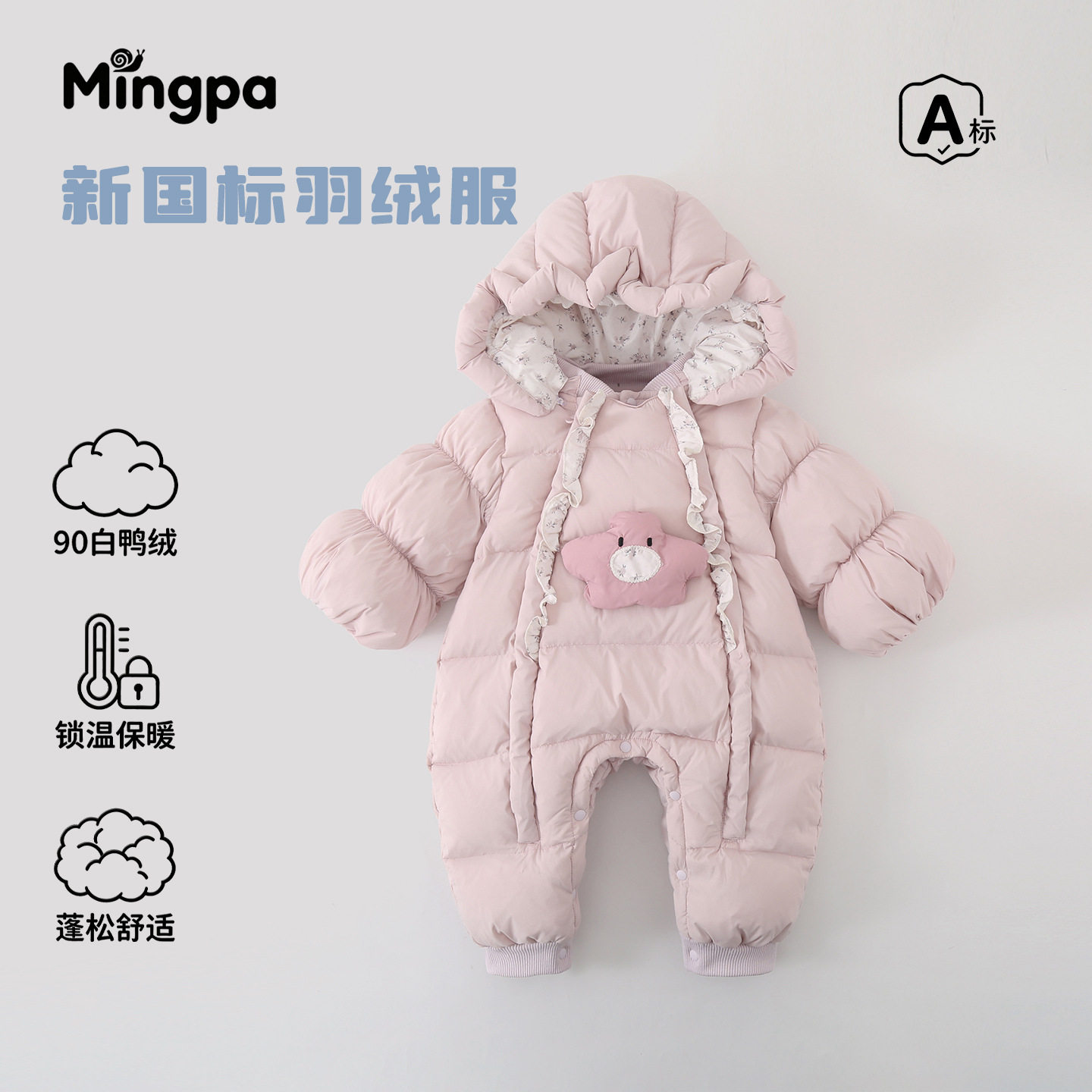 女宝宝婴儿羽绒服连体衣a类白鸭绒婴幼儿爬服加厚新生儿抱衣外出