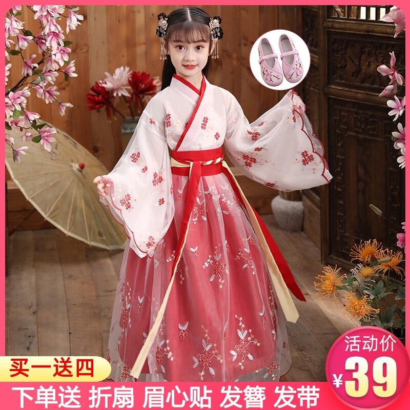 汉服女童夏季古装中国风新款儿童装秋装古风春秋超仙女孩唐装公主