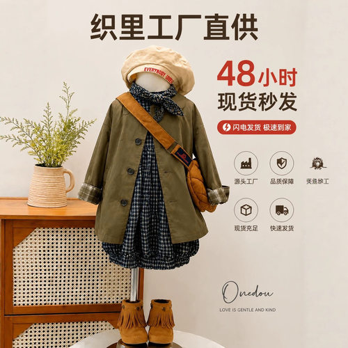 韩国童装女童外套2026新款儿童时髦洋气中长款风衣宝宝防风上衣潮