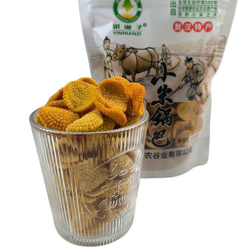 敖汉小米锅巴银碾子装内蒙特产