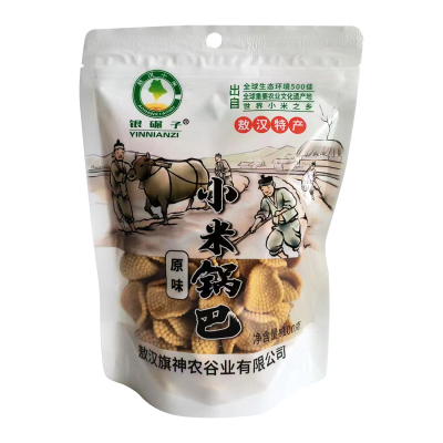 敖汉小米锅巴银碾子装内蒙特产原味香辣味休闲零食小米酥100克袋