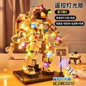 7男孩子8 2026新款 航天宇航员积木益智6拼装 12岁儿童暑假玩具礼