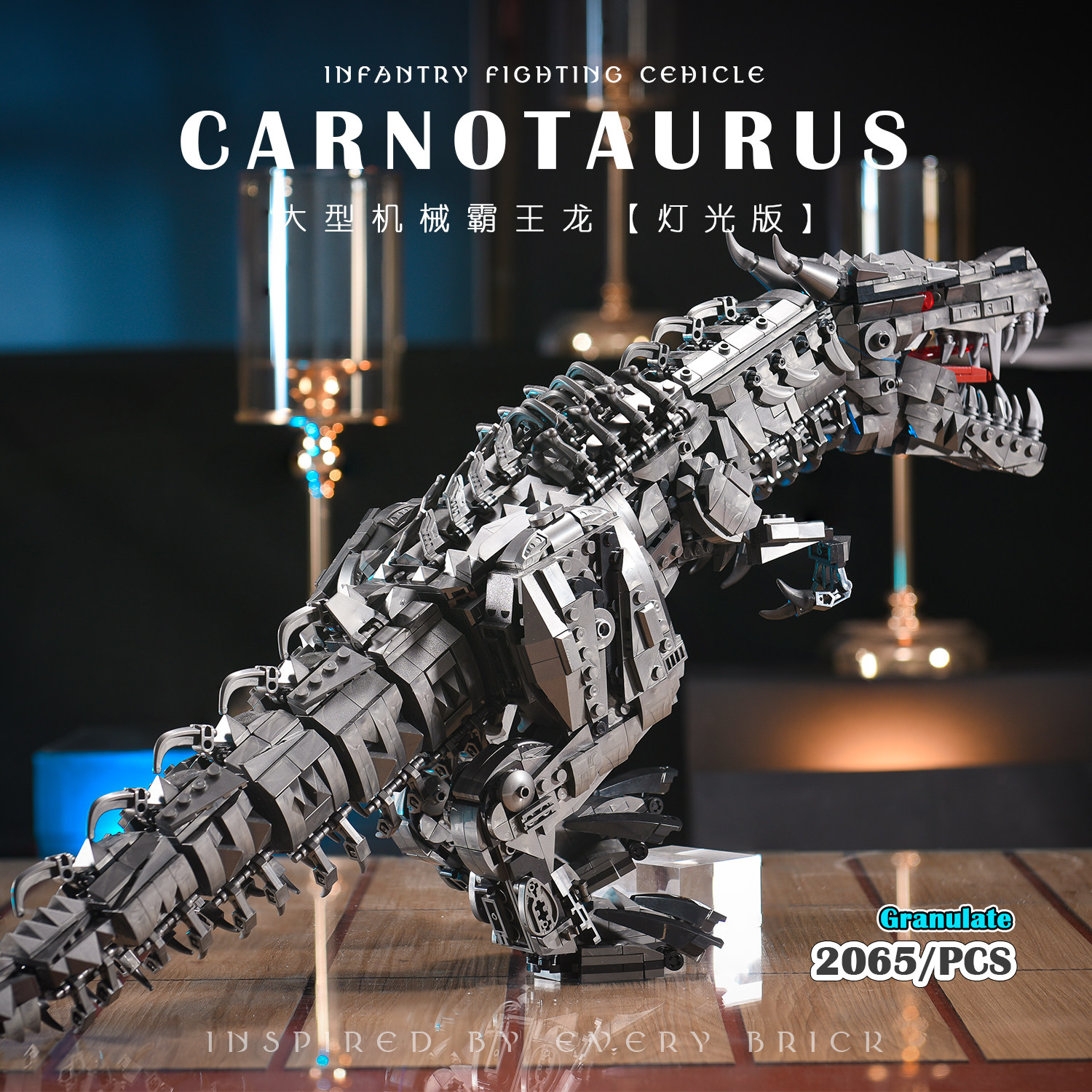 2024 새로운 기계 대 군주 공룡 빌딩 블록 퍼즐 조립 모델 대형 작은 입자 어린이 소년 생일 선물