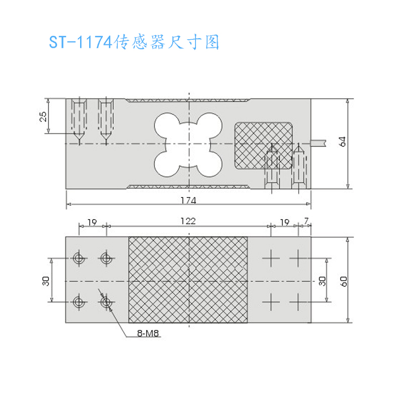 硕途电子秤称重智能货架自动化传感器压力重量高精度数字型变送器