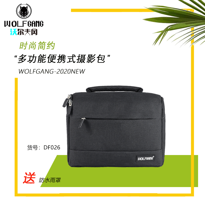 包相机摄影单反单肩微单斜跨