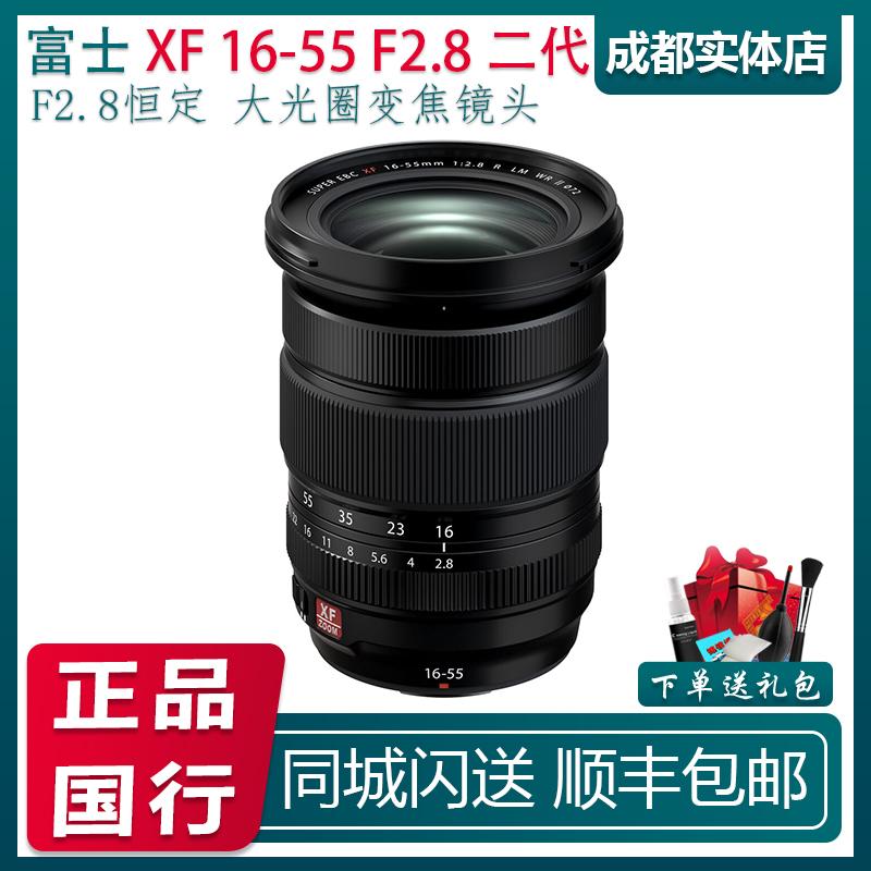 XF1655mmF2.8恒定光圈镜头